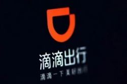 【10分钟教程】巴中的公司有哪些_哔哩哔哩-3